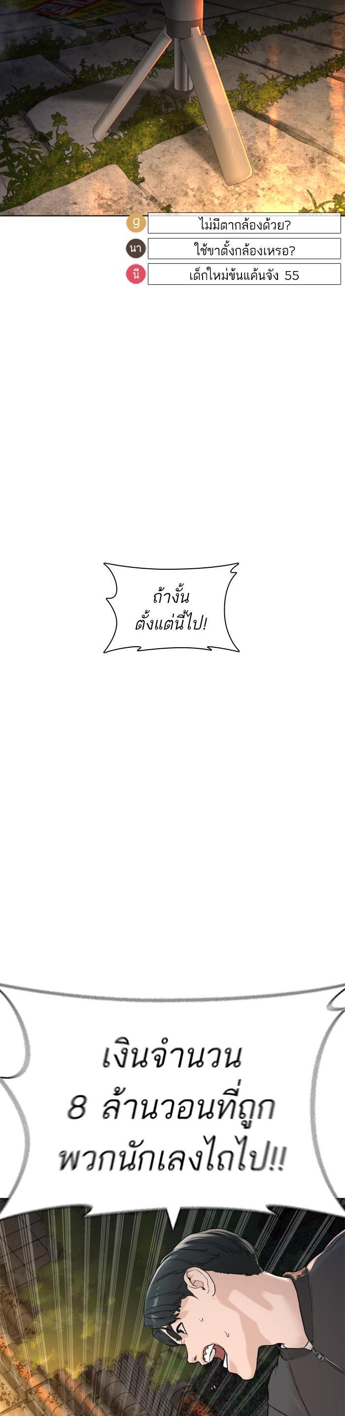 Manga-lc-com อ่านมังงะ อ่านการ์ตูน ออนไลน์ ฟรี How to Fight ตอนที่ 1 2 3 4 5 6 7 8 9 10 11 12 13 14 ฟรี ไม่มีโฆษณา Manga-lc - อ่าน มังงะ อ่าน การ์ตูน ออนไลน์ อ่านมังงะ ฟรี