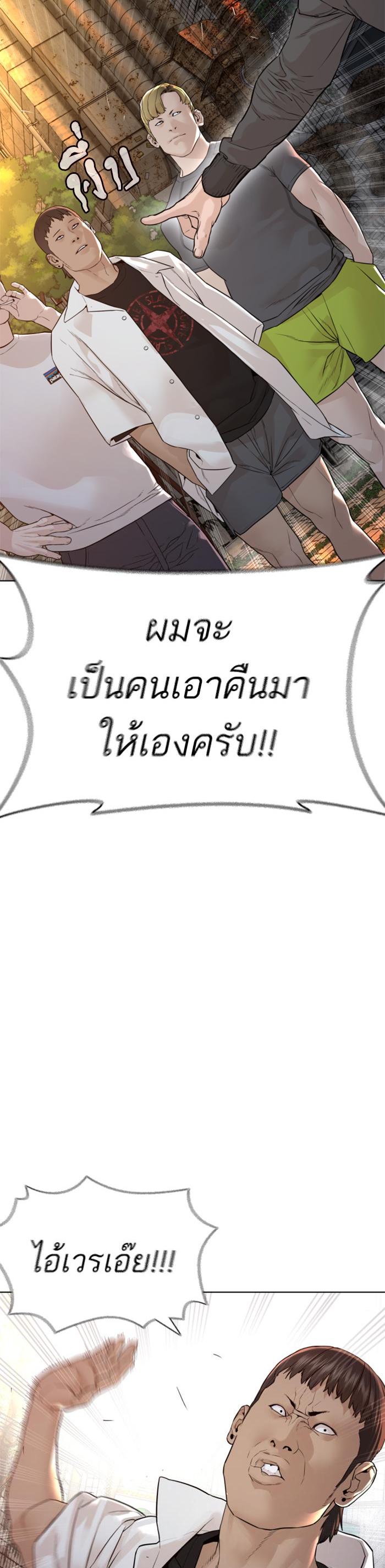 Manga-lc-com อ่านมังงะ อ่านการ์ตูน ออนไลน์ ฟรี How to Fight ตอนที่ 1 2 3 4 5 6 7 8 9 10 11 12 13 14 ฟรี ไม่มีโฆษณา Manga-lc - อ่าน มังงะ อ่าน การ์ตูน ออนไลน์ อ่านมังงะ ฟรี