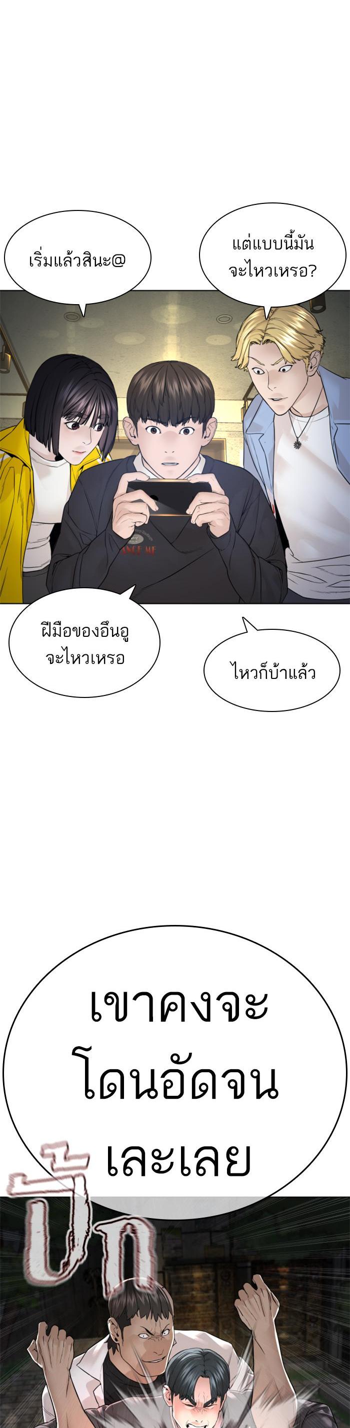 Manga-lc-com อ่านมังงะ อ่านการ์ตูน ออนไลน์ ฟรี How to Fight ตอนที่ 1 2 3 4 5 6 7 8 9 10 11 12 13 14 ฟรี ไม่มีโฆษณา Manga-lc - อ่าน มังงะ อ่าน การ์ตูน ออนไลน์ อ่านมังงะ ฟรี