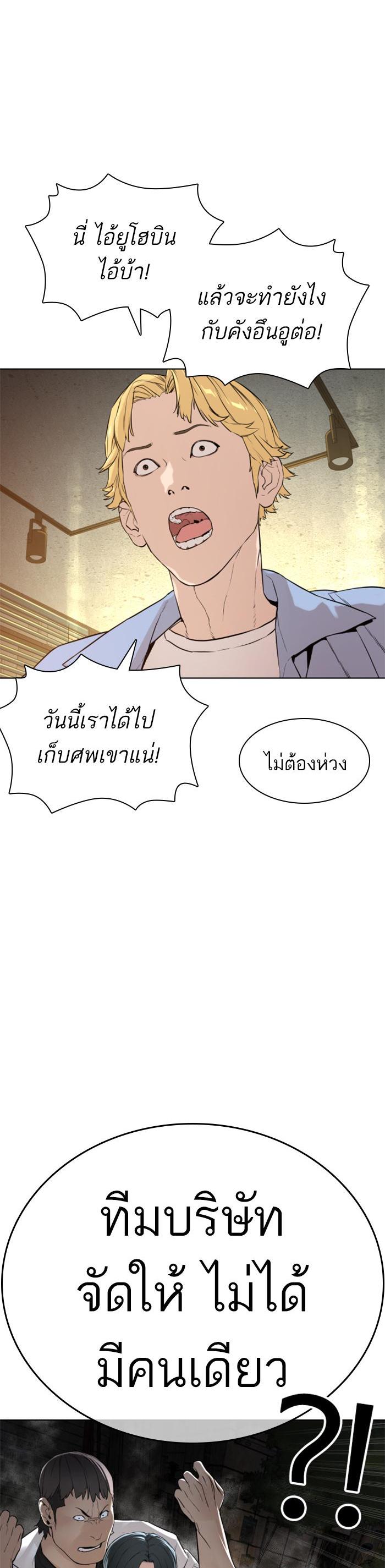 Manga-lc-com อ่านมังงะ อ่านการ์ตูน ออนไลน์ ฟรี How to Fight ตอนที่ 1 2 3 4 5 6 7 8 9 10 11 12 13 14 ฟรี ไม่มีโฆษณา Manga-lc - อ่าน มังงะ อ่าน การ์ตูน ออนไลน์ อ่านมังงะ ฟรี