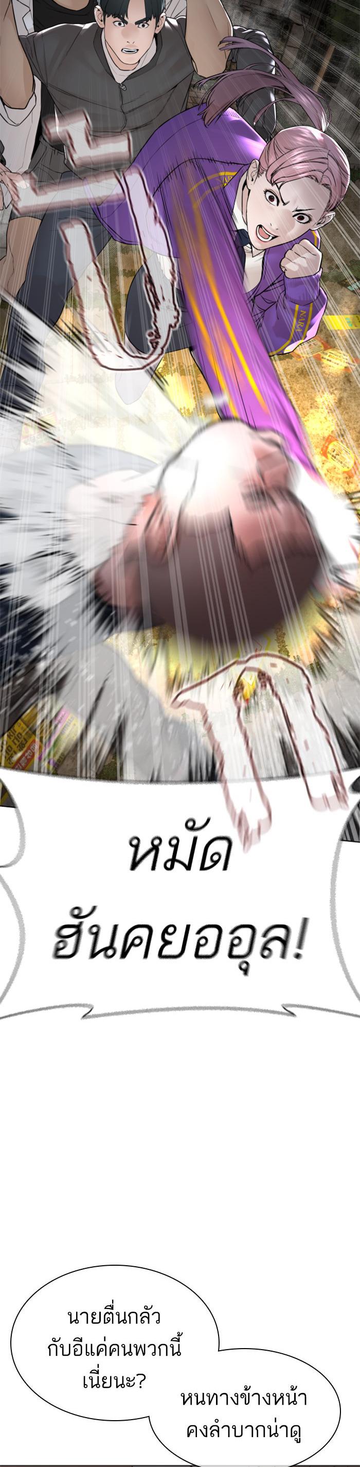 Manga-lc-com อ่านมังงะ อ่านการ์ตูน ออนไลน์ ฟรี How to Fight ตอนที่ 1 2 3 4 5 6 7 8 9 10 11 12 13 14 ฟรี ไม่มีโฆษณา Manga-lc - อ่าน มังงะ อ่าน การ์ตูน ออนไลน์ อ่านมังงะ ฟรี