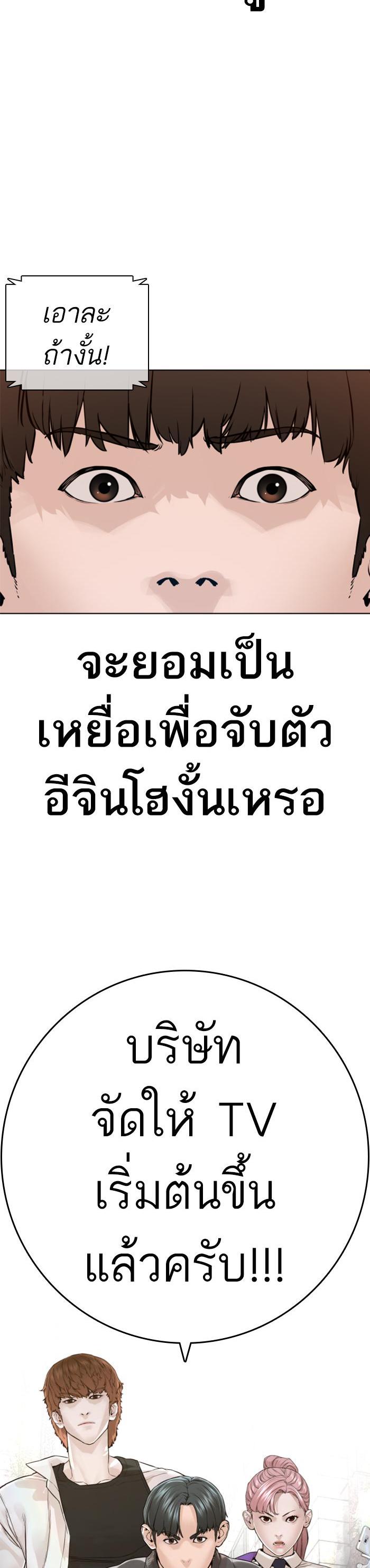 Manga-lc-com อ่านมังงะ อ่านการ์ตูน ออนไลน์ ฟรี How to Fight ตอนที่ 1 2 3 4 5 6 7 8 9 10 11 12 13 14 ฟรี ไม่มีโฆษณา Manga-lc - อ่าน มังงะ อ่าน การ์ตูน ออนไลน์ อ่านมังงะ ฟรี