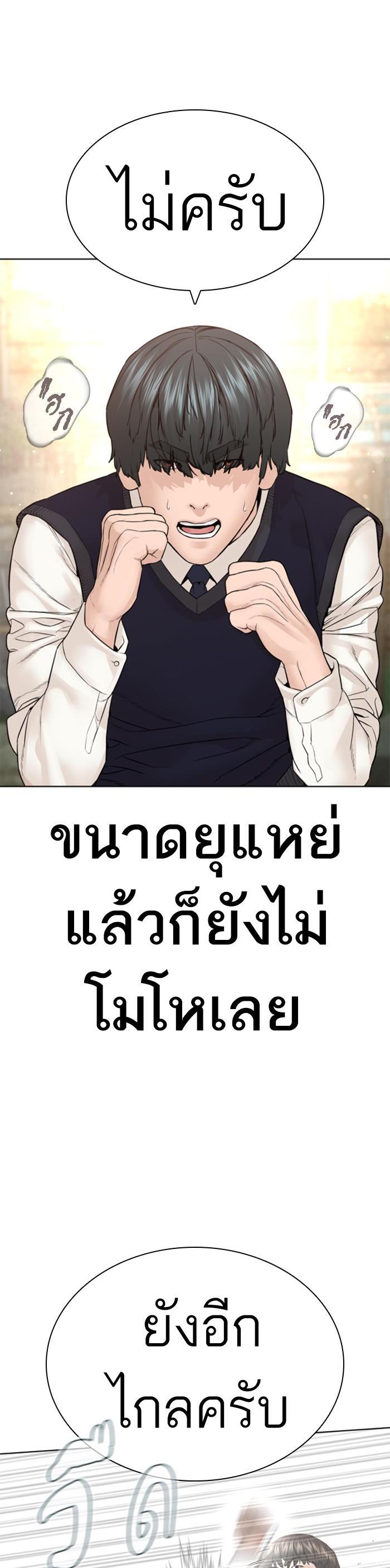 Manga-lc-com อ่านมังงะ อ่านการ์ตูน ออนไลน์ ฟรี How to Fight ตอนที่ 1 2 3 4 5 6 7 8 9 10 11 12 13 14 ฟรี ไม่มีโฆษณา Manga-lc - อ่าน มังงะ อ่าน การ์ตูน ออนไลน์ อ่านมังงะ ฟรี