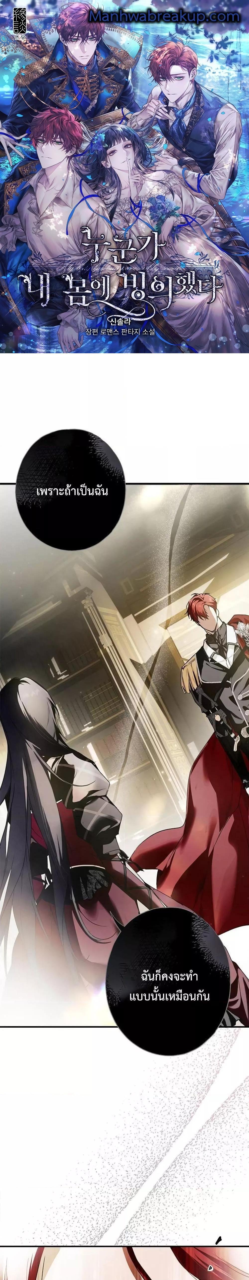 Manga-lc-com อ่านมังงะ อ่านการ์ตูน ออนไลน์ ฟรี My Body Has Been Possessed By Someone ตอนที่ 1 2 3 4 5 6 7 8 9 10 11 12 13 14 ฟรี ไม่มีโฆษณา Manga-lc - อ่าน มังงะ อ่าน การ์ตูน ออนไลน์ อ่านมังงะ ฟรี