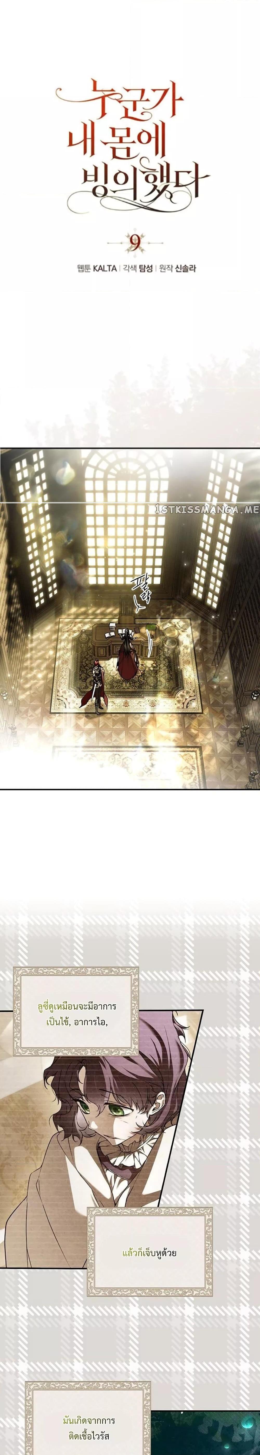 Manga-lc-com อ่านมังงะ อ่านการ์ตูน ออนไลน์ ฟรี My Body Has Been Possessed By Someone ตอนที่ 1 2 3 4 5 6 7 8 9 10 11 12 13 14 ฟรี ไม่มีโฆษณา Manga-lc - อ่าน มังงะ อ่าน การ์ตูน ออนไลน์ อ่านมังงะ ฟรี