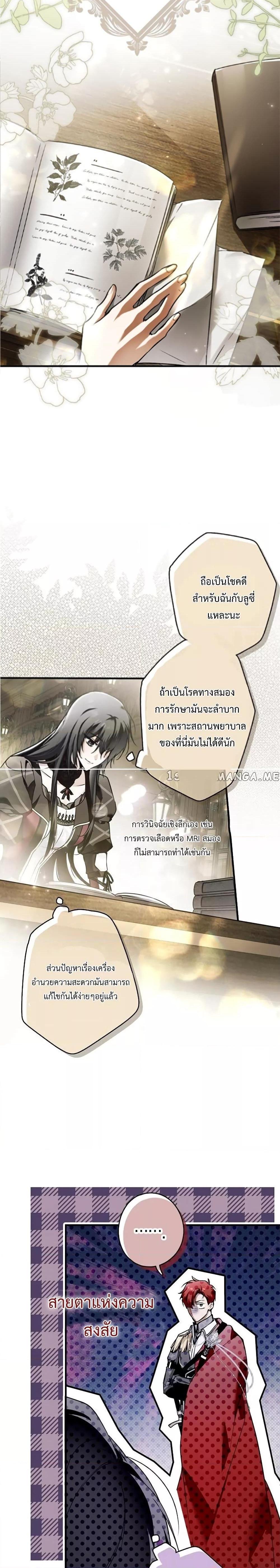 Manga-lc-com อ่านมังงะ อ่านการ์ตูน ออนไลน์ ฟรี My Body Has Been Possessed By Someone ตอนที่ 1 2 3 4 5 6 7 8 9 10 11 12 13 14 ฟรี ไม่มีโฆษณา Manga-lc - อ่าน มังงะ อ่าน การ์ตูน ออนไลน์ อ่านมังงะ ฟรี