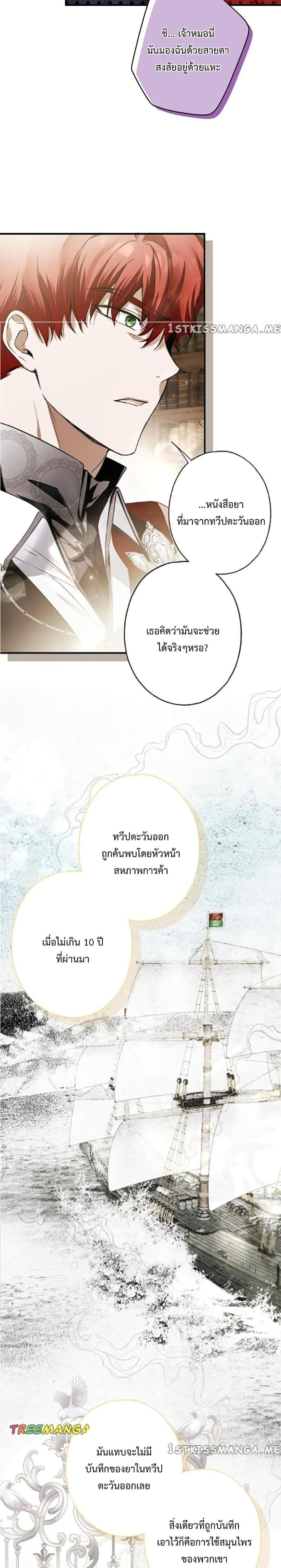 Manga-lc-com อ่านมังงะ อ่านการ์ตูน ออนไลน์ ฟรี My Body Has Been Possessed By Someone ตอนที่ 1 2 3 4 5 6 7 8 9 10 11 12 13 14 ฟรี ไม่มีโฆษณา Manga-lc - อ่าน มังงะ อ่าน การ์ตูน ออนไลน์ อ่านมังงะ ฟรี