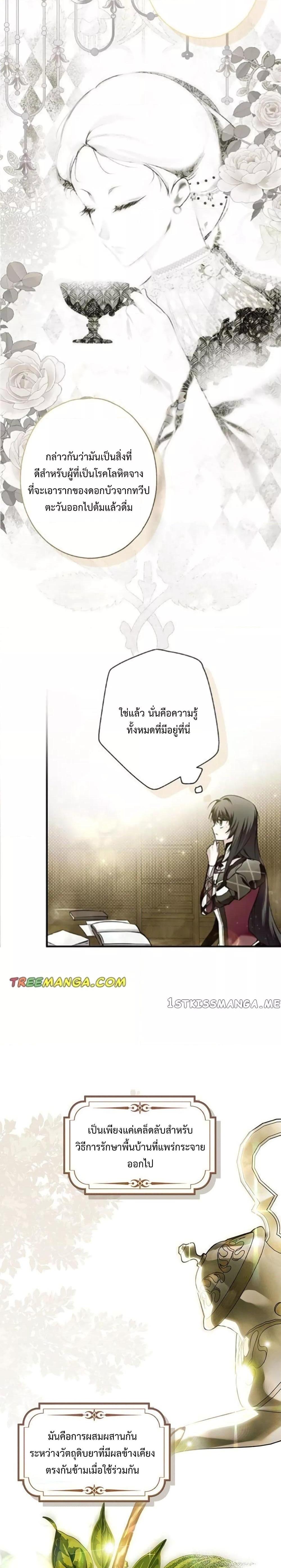 Manga-lc-com อ่านมังงะ อ่านการ์ตูน ออนไลน์ ฟรี My Body Has Been Possessed By Someone ตอนที่ 1 2 3 4 5 6 7 8 9 10 11 12 13 14 ฟรี ไม่มีโฆษณา Manga-lc - อ่าน มังงะ อ่าน การ์ตูน ออนไลน์ อ่านมังงะ ฟรี