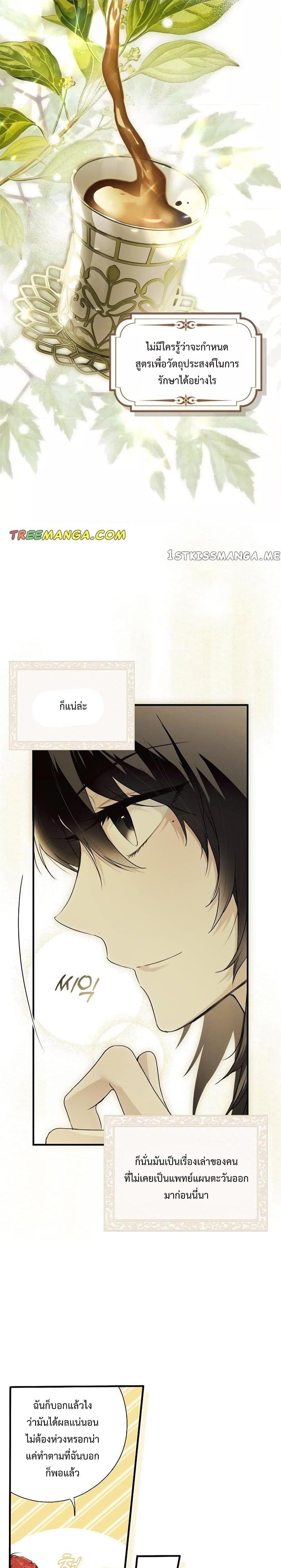 Manga-lc-com อ่านมังงะ อ่านการ์ตูน ออนไลน์ ฟรี My Body Has Been Possessed By Someone ตอนที่ 1 2 3 4 5 6 7 8 9 10 11 12 13 14 ฟรี ไม่มีโฆษณา Manga-lc - อ่าน มังงะ อ่าน การ์ตูน ออนไลน์ อ่านมังงะ ฟรี