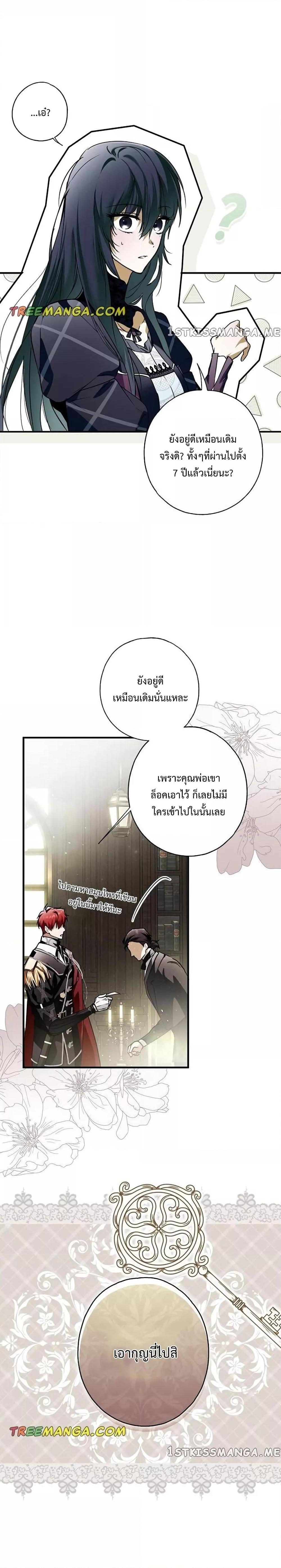 Manga-lc-com อ่านมังงะ อ่านการ์ตูน ออนไลน์ ฟรี My Body Has Been Possessed By Someone ตอนที่ 1 2 3 4 5 6 7 8 9 10 11 12 13 14 ฟรี ไม่มีโฆษณา Manga-lc - อ่าน มังงะ อ่าน การ์ตูน ออนไลน์ อ่านมังงะ ฟรี