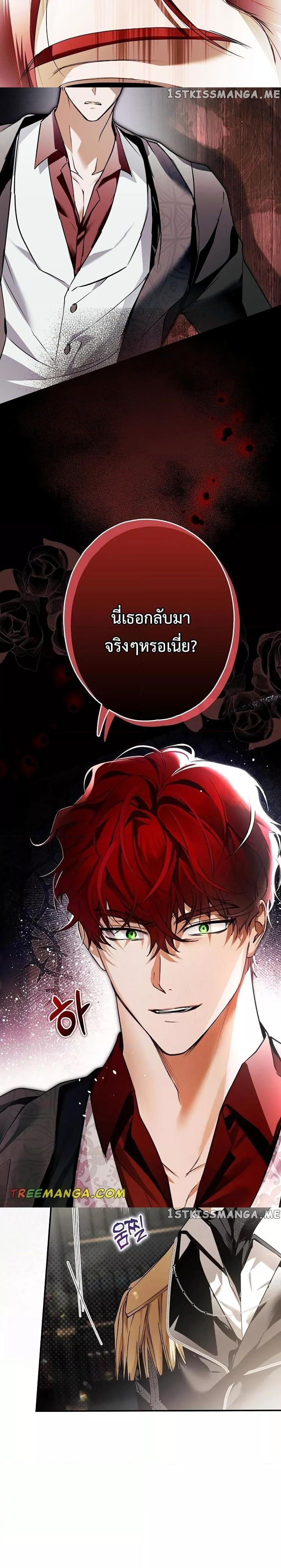 Manga-lc-com อ่านมังงะ อ่านการ์ตูน ออนไลน์ ฟรี My Body Has Been Possessed By Someone ตอนที่ 1 2 3 4 5 6 7 8 9 10 11 12 13 14 ฟรี ไม่มีโฆษณา Manga-lc - อ่าน มังงะ อ่าน การ์ตูน ออนไลน์ อ่านมังงะ ฟรี