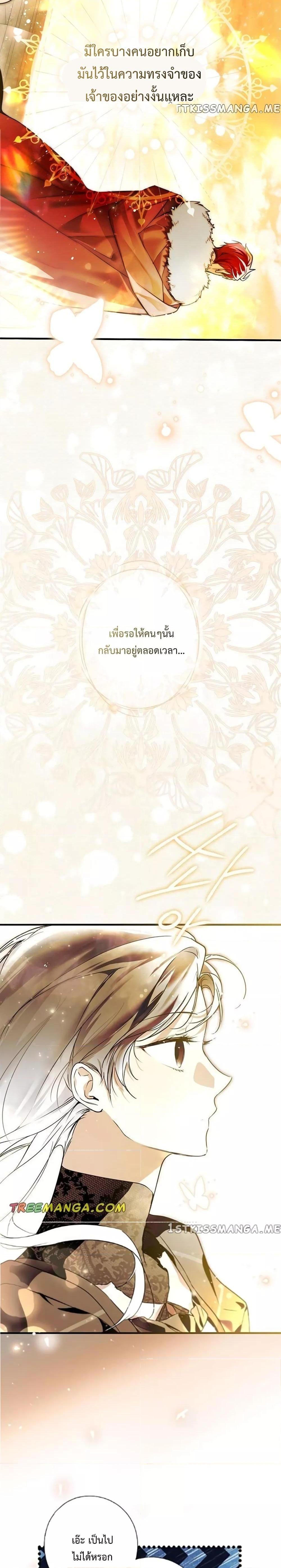 Manga-lc-com อ่านมังงะ อ่านการ์ตูน ออนไลน์ ฟรี My Body Has Been Possessed By Someone ตอนที่ 1 2 3 4 5 6 7 8 9 10 11 12 13 14 ฟรี ไม่มีโฆษณา Manga-lc - อ่าน มังงะ อ่าน การ์ตูน ออนไลน์ อ่านมังงะ ฟรี