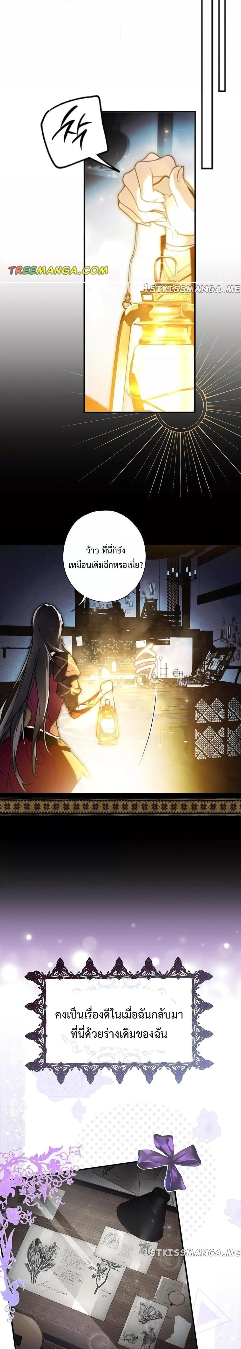 Manga-lc-com อ่านมังงะ อ่านการ์ตูน ออนไลน์ ฟรี My Body Has Been Possessed By Someone ตอนที่ 1 2 3 4 5 6 7 8 9 10 11 12 13 14 ฟรี ไม่มีโฆษณา Manga-lc - อ่าน มังงะ อ่าน การ์ตูน ออนไลน์ อ่านมังงะ ฟรี