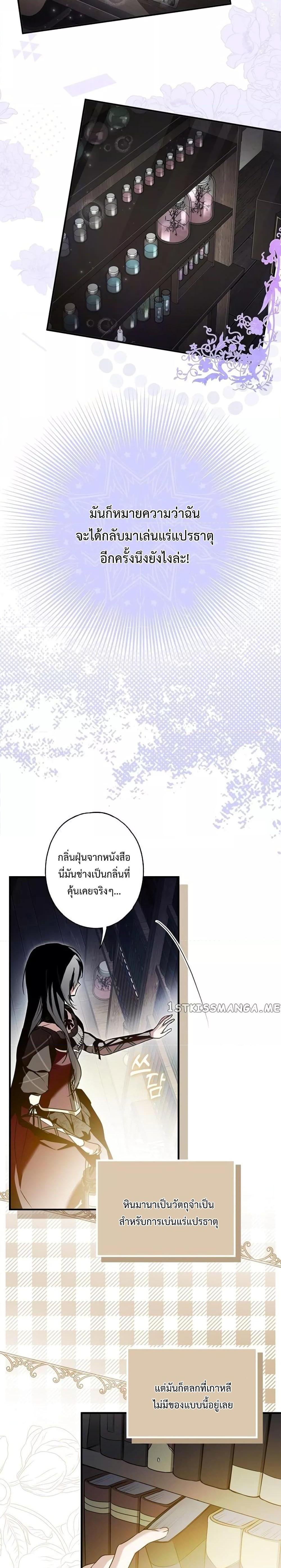 Manga-lc-com อ่านมังงะ อ่านการ์ตูน ออนไลน์ ฟรี My Body Has Been Possessed By Someone ตอนที่ 1 2 3 4 5 6 7 8 9 10 11 12 13 14 ฟรี ไม่มีโฆษณา Manga-lc - อ่าน มังงะ อ่าน การ์ตูน ออนไลน์ อ่านมังงะ ฟรี