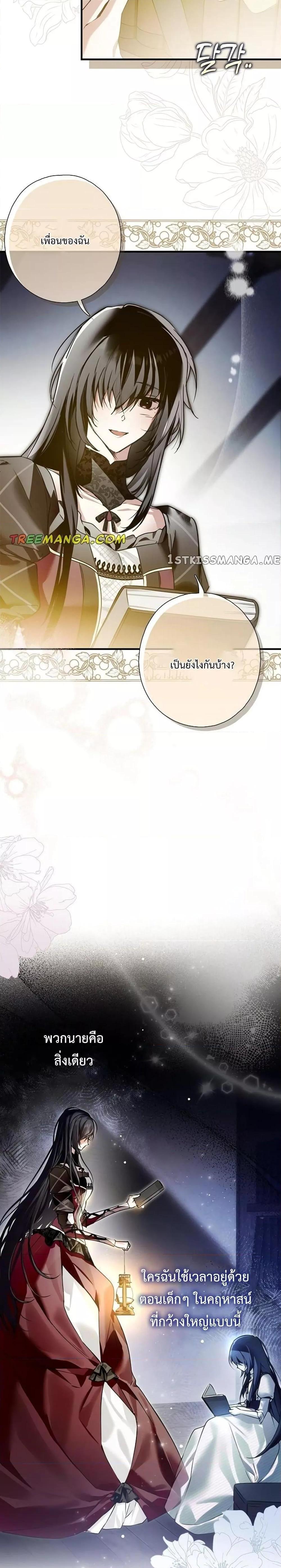 Manga-lc-com อ่านมังงะ อ่านการ์ตูน ออนไลน์ ฟรี My Body Has Been Possessed By Someone ตอนที่ 1 2 3 4 5 6 7 8 9 10 11 12 13 14 ฟรี ไม่มีโฆษณา Manga-lc - อ่าน มังงะ อ่าน การ์ตูน ออนไลน์ อ่านมังงะ ฟรี