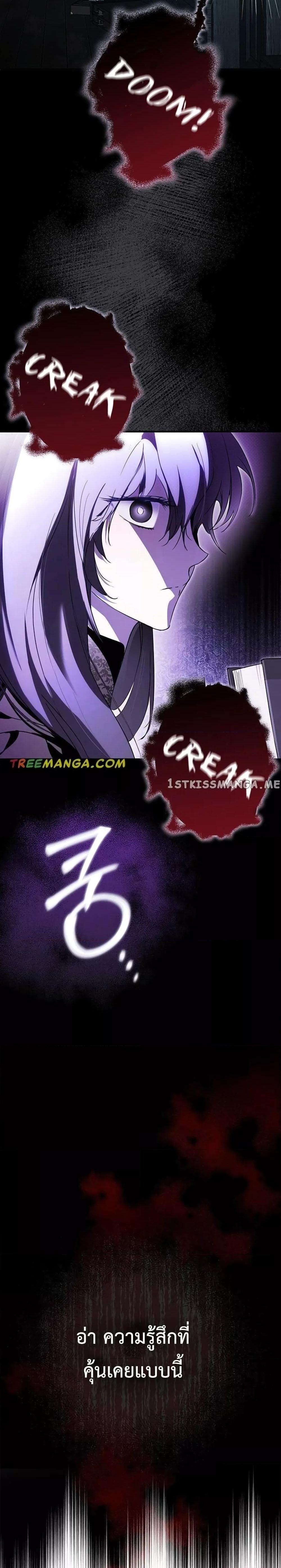 Manga-lc-com อ่านมังงะ อ่านการ์ตูน ออนไลน์ ฟรี My Body Has Been Possessed By Someone ตอนที่ 1 2 3 4 5 6 7 8 9 10 11 12 13 14 ฟรี ไม่มีโฆษณา Manga-lc - อ่าน มังงะ อ่าน การ์ตูน ออนไลน์ อ่านมังงะ ฟรี