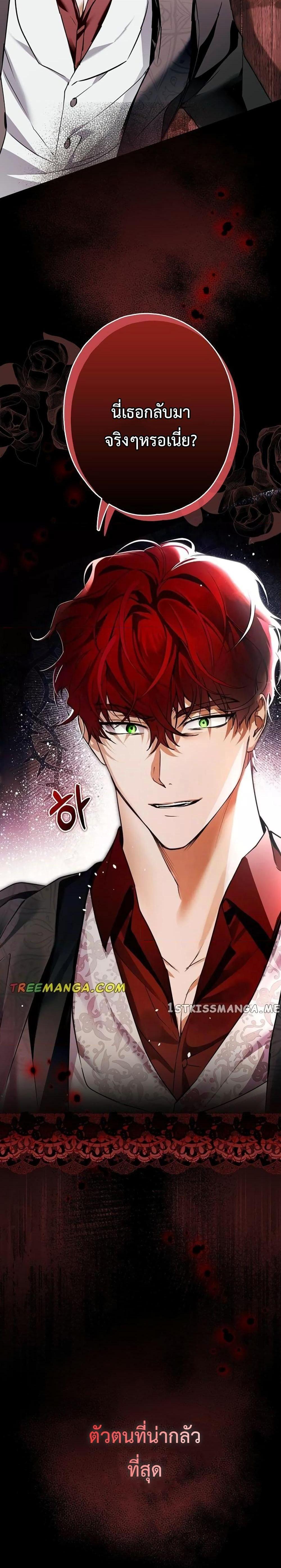 Manga-lc-com อ่านมังงะ อ่านการ์ตูน ออนไลน์ ฟรี My Body Has Been Possessed By Someone ตอนที่ 1 2 3 4 5 6 7 8 9 10 11 12 13 14 ฟรี ไม่มีโฆษณา Manga-lc - อ่าน มังงะ อ่าน การ์ตูน ออนไลน์ อ่านมังงะ ฟรี