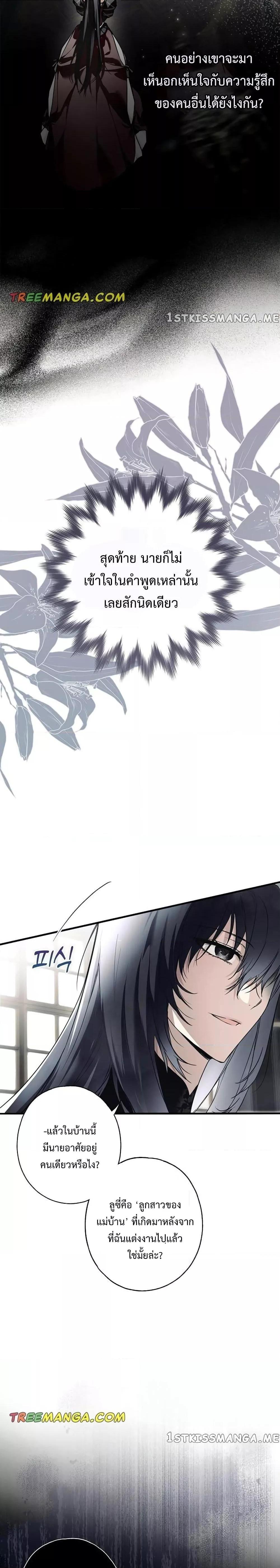 Manga-lc-com อ่านมังงะ อ่านการ์ตูน ออนไลน์ ฟรี My Body Has Been Possessed By Someone ตอนที่ 1 2 3 4 5 6 7 8 9 10 11 12 13 14 ฟรี ไม่มีโฆษณา Manga-lc - อ่าน มังงะ อ่าน การ์ตูน ออนไลน์ อ่านมังงะ ฟรี