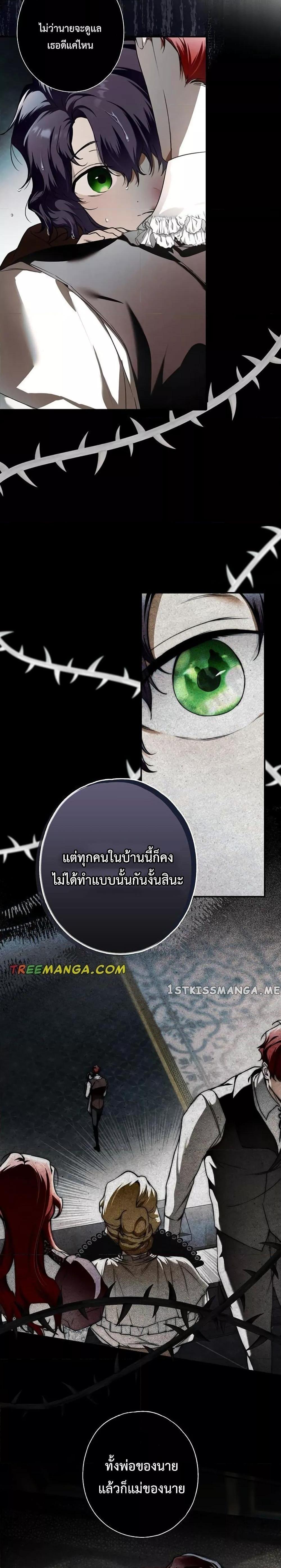 Manga-lc-com อ่านมังงะ อ่านการ์ตูน ออนไลน์ ฟรี My Body Has Been Possessed By Someone ตอนที่ 1 2 3 4 5 6 7 8 9 10 11 12 13 14 ฟรี ไม่มีโฆษณา Manga-lc - อ่าน มังงะ อ่าน การ์ตูน ออนไลน์ อ่านมังงะ ฟรี