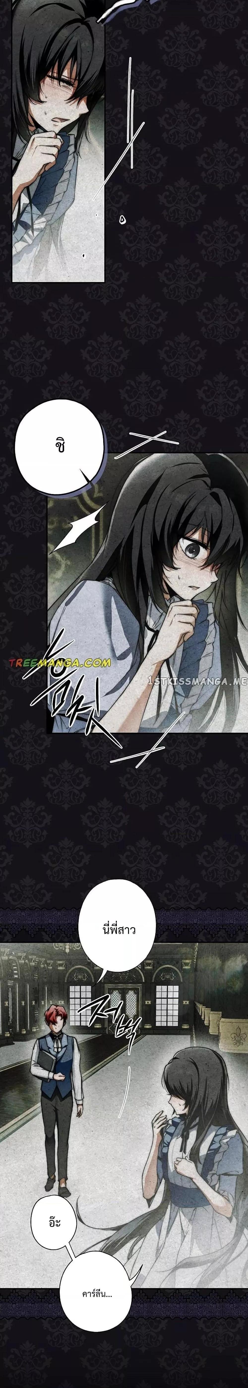 Manga-lc-com อ่านมังงะ อ่านการ์ตูน ออนไลน์ ฟรี My Body Has Been Possessed By Someone ตอนที่ 1 2 3 4 5 6 7 8 9 10 11 12 13 14 ฟรี ไม่มีโฆษณา Manga-lc - อ่าน มังงะ อ่าน การ์ตูน ออนไลน์ อ่านมังงะ ฟรี