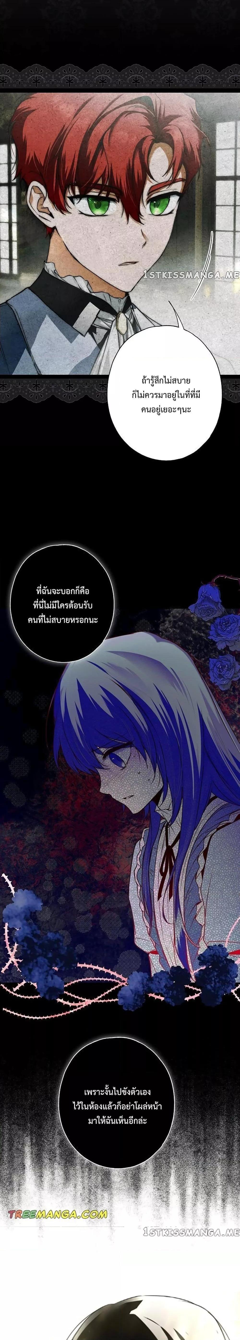 Manga-lc-com อ่านมังงะ อ่านการ์ตูน ออนไลน์ ฟรี My Body Has Been Possessed By Someone ตอนที่ 1 2 3 4 5 6 7 8 9 10 11 12 13 14 ฟรี ไม่มีโฆษณา Manga-lc - อ่าน มังงะ อ่าน การ์ตูน ออนไลน์ อ่านมังงะ ฟรี