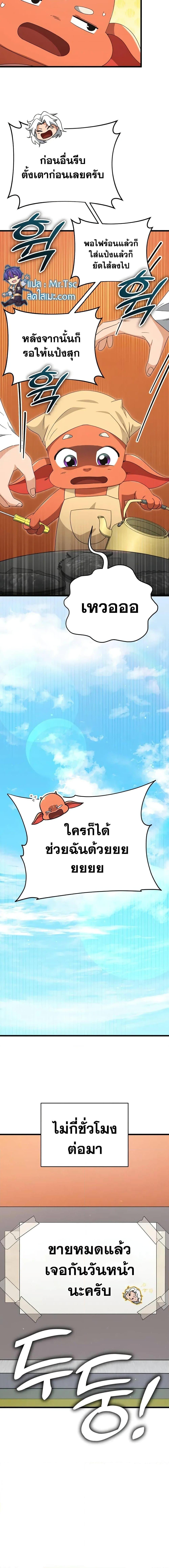 Manga-lc-com อ่านมังงะ อ่านการ์ตูน ออนไลน์ ฟรี My Dad Is Too Strong ตอนที่ 1 2 3 4 5 6 7 8 9 10 11 12 13 14 ฟรี ไม่มีโฆษณา Manga-lc - อ่าน มังงะ อ่าน การ์ตูน ออนไลน์ อ่านมังงะ ฟรี