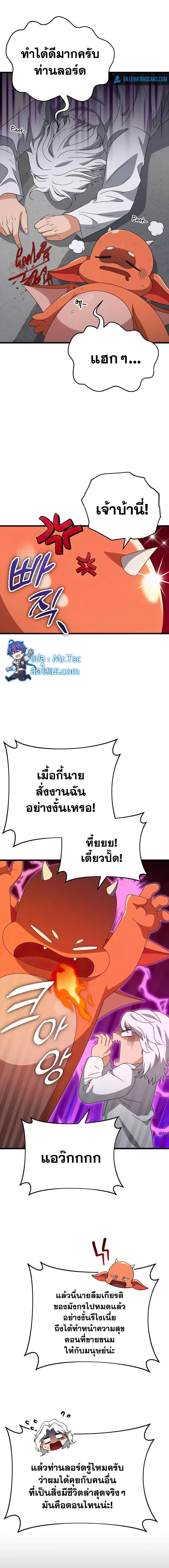 Manga-lc-com อ่านมังงะ อ่านการ์ตูน ออนไลน์ ฟรี My Dad Is Too Strong ตอนที่ 1 2 3 4 5 6 7 8 9 10 11 12 13 14 ฟรี ไม่มีโฆษณา Manga-lc - อ่าน มังงะ อ่าน การ์ตูน ออนไลน์ อ่านมังงะ ฟรี