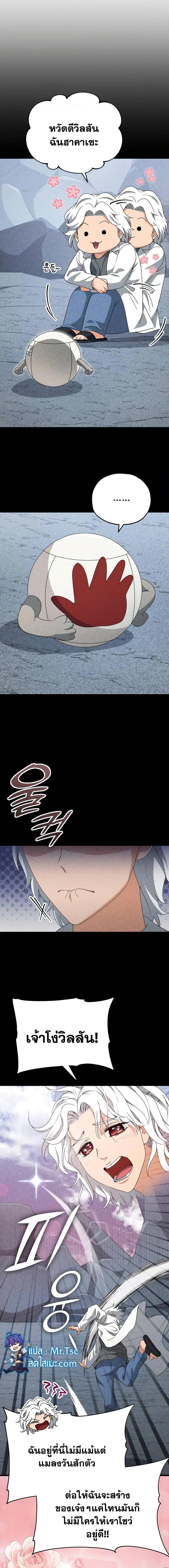 Manga-lc-com อ่านมังงะ อ่านการ์ตูน ออนไลน์ ฟรี My Dad Is Too Strong ตอนที่ 1 2 3 4 5 6 7 8 9 10 11 12 13 14 ฟรี ไม่มีโฆษณา Manga-lc - อ่าน มังงะ อ่าน การ์ตูน ออนไลน์ อ่านมังงะ ฟรี