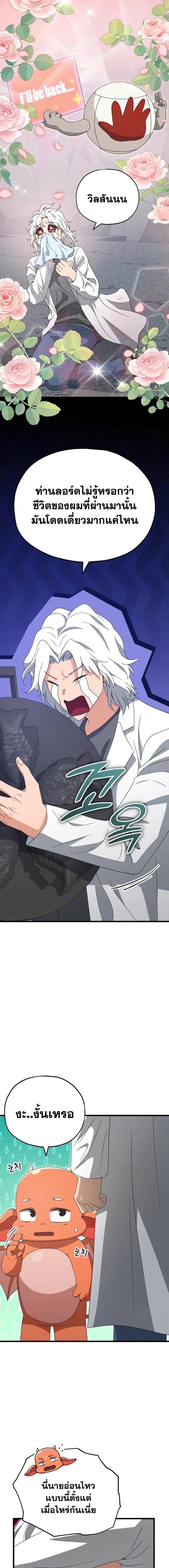 Manga-lc-com อ่านมังงะ อ่านการ์ตูน ออนไลน์ ฟรี My Dad Is Too Strong ตอนที่ 1 2 3 4 5 6 7 8 9 10 11 12 13 14 ฟรี ไม่มีโฆษณา Manga-lc - อ่าน มังงะ อ่าน การ์ตูน ออนไลน์ อ่านมังงะ ฟรี