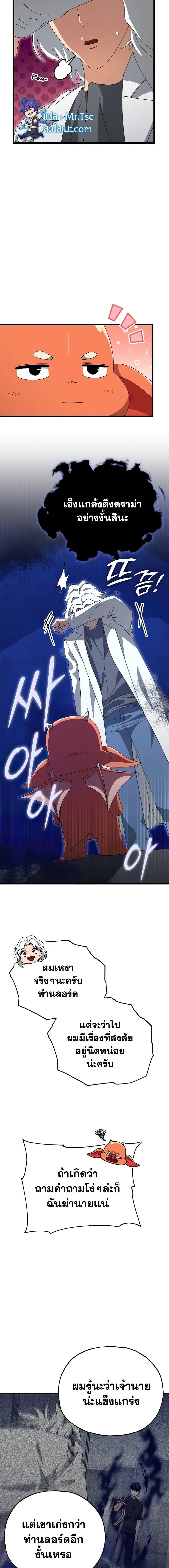 Manga-lc-com อ่านมังงะ อ่านการ์ตูน ออนไลน์ ฟรี My Dad Is Too Strong ตอนที่ 1 2 3 4 5 6 7 8 9 10 11 12 13 14 ฟรี ไม่มีโฆษณา Manga-lc - อ่าน มังงะ อ่าน การ์ตูน ออนไลน์ อ่านมังงะ ฟรี