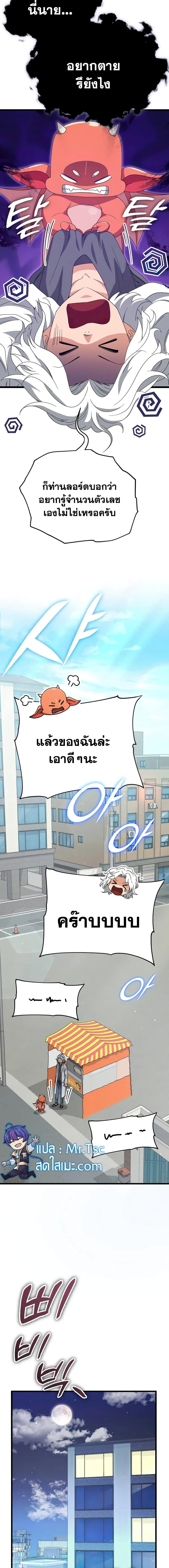 Manga-lc-com อ่านมังงะ อ่านการ์ตูน ออนไลน์ ฟรี My Dad Is Too Strong ตอนที่ 1 2 3 4 5 6 7 8 9 10 11 12 13 14 ฟรี ไม่มีโฆษณา Manga-lc - อ่าน มังงะ อ่าน การ์ตูน ออนไลน์ อ่านมังงะ ฟรี