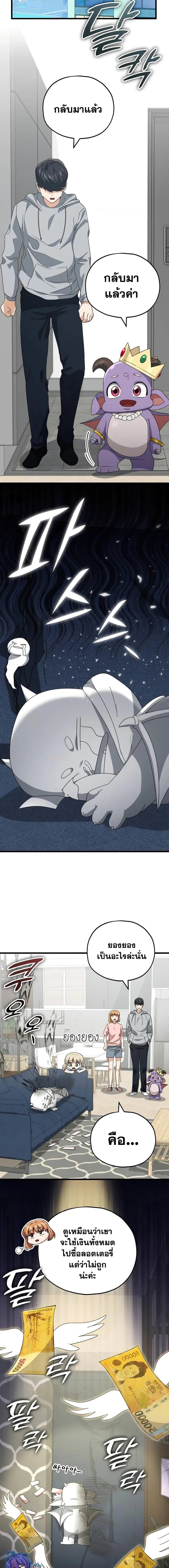 Manga-lc-com อ่านมังงะ อ่านการ์ตูน ออนไลน์ ฟรี My Dad Is Too Strong ตอนที่ 1 2 3 4 5 6 7 8 9 10 11 12 13 14 ฟรี ไม่มีโฆษณา Manga-lc - อ่าน มังงะ อ่าน การ์ตูน ออนไลน์ อ่านมังงะ ฟรี