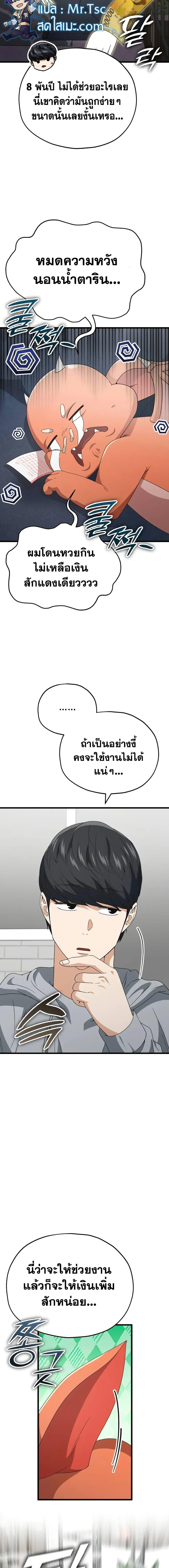 Manga-lc-com อ่านมังงะ อ่านการ์ตูน ออนไลน์ ฟรี My Dad Is Too Strong ตอนที่ 1 2 3 4 5 6 7 8 9 10 11 12 13 14 ฟรี ไม่มีโฆษณา Manga-lc - อ่าน มังงะ อ่าน การ์ตูน ออนไลน์ อ่านมังงะ ฟรี