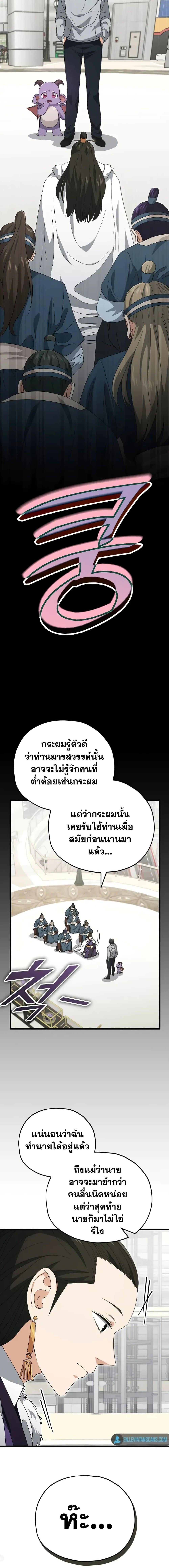 Manga-lc-com อ่านมังงะ อ่านการ์ตูน ออนไลน์ ฟรี My Dad Is Too Strong ตอนที่ 1 2 3 4 5 6 7 8 9 10 11 12 13 14 ฟรี ไม่มีโฆษณา Manga-lc - อ่าน มังงะ อ่าน การ์ตูน ออนไลน์ อ่านมังงะ ฟรี