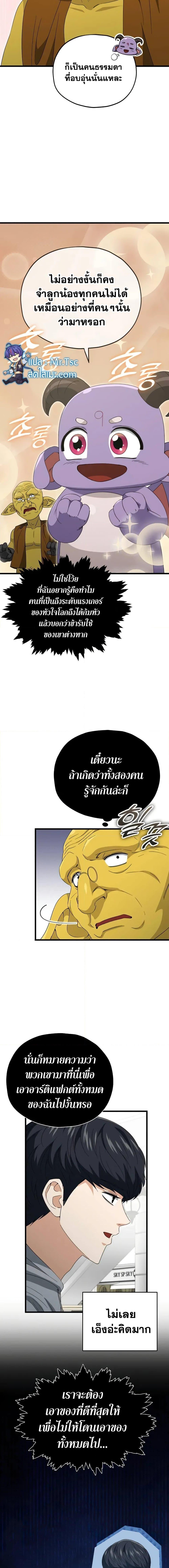 Manga-lc-com อ่านมังงะ อ่านการ์ตูน ออนไลน์ ฟรี My Dad Is Too Strong ตอนที่ 1 2 3 4 5 6 7 8 9 10 11 12 13 14 ฟรี ไม่มีโฆษณา Manga-lc - อ่าน มังงะ อ่าน การ์ตูน ออนไลน์ อ่านมังงะ ฟรี