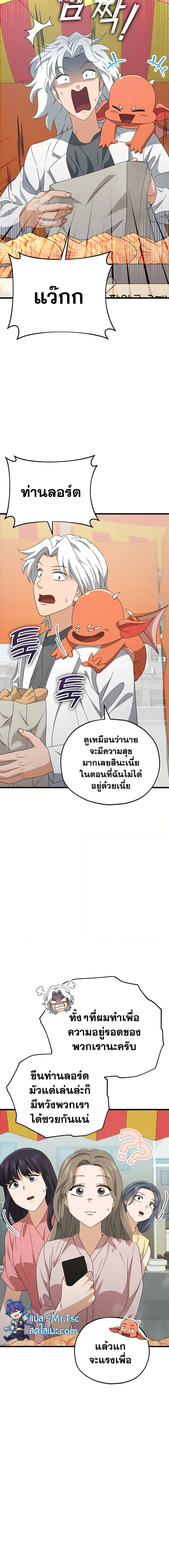 Manga-lc-com อ่านมังงะ อ่านการ์ตูน ออนไลน์ ฟรี My Dad Is Too Strong ตอนที่ 1 2 3 4 5 6 7 8 9 10 11 12 13 14 ฟรี ไม่มีโฆษณา Manga-lc - อ่าน มังงะ อ่าน การ์ตูน ออนไลน์ อ่านมังงะ ฟรี