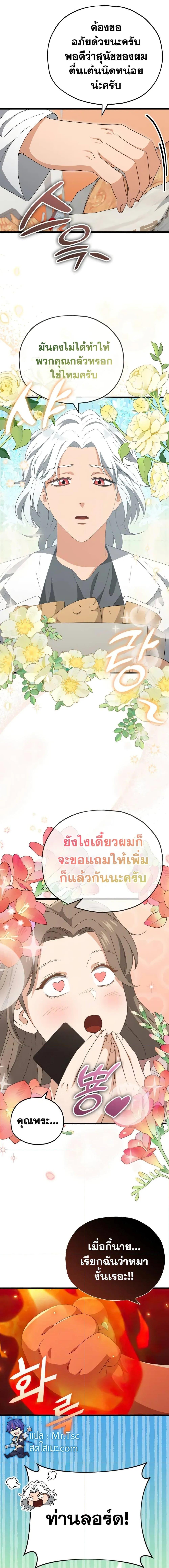 Manga-lc-com อ่านมังงะ อ่านการ์ตูน ออนไลน์ ฟรี My Dad Is Too Strong ตอนที่ 1 2 3 4 5 6 7 8 9 10 11 12 13 14 ฟรี ไม่มีโฆษณา Manga-lc - อ่าน มังงะ อ่าน การ์ตูน ออนไลน์ อ่านมังงะ ฟรี