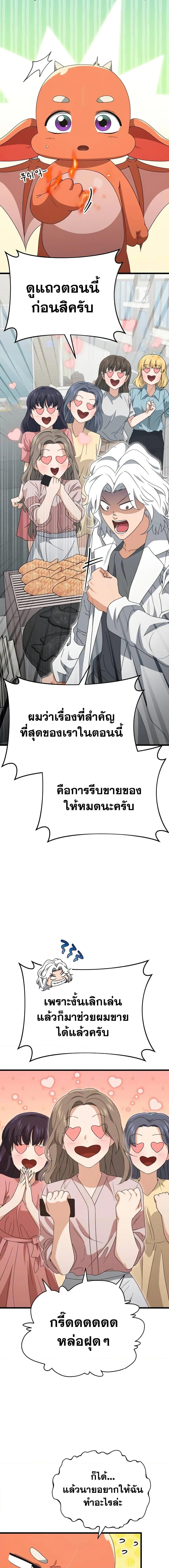 Manga-lc-com อ่านมังงะ อ่านการ์ตูน ออนไลน์ ฟรี My Dad Is Too Strong ตอนที่ 1 2 3 4 5 6 7 8 9 10 11 12 13 14 ฟรี ไม่มีโฆษณา Manga-lc - อ่าน มังงะ อ่าน การ์ตูน ออนไลน์ อ่านมังงะ ฟรี