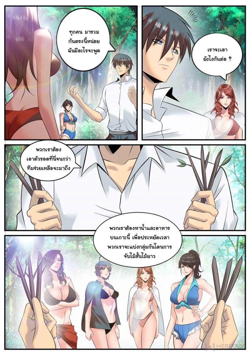 Manga-lc-com อ่านมังงะ อ่านการ์ตูน ออนไลน์ ฟรี The Superb Captain in the City ตอนที่ 1 2 3 4 5 6 7 8 9 10 11 12 13 14 ฟรี ไม่มีโฆษณา Manga-lc - อ่าน มังงะ อ่าน การ์ตูน ออนไลน์ อ่านมังงะ ฟรี