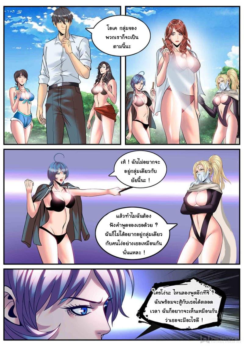 Manga-lc-com อ่านมังงะ อ่านการ์ตูน ออนไลน์ ฟรี The Superb Captain in the City ตอนที่ 1 2 3 4 5 6 7 8 9 10 11 12 13 14 ฟรี ไม่มีโฆษณา Manga-lc - อ่าน มังงะ อ่าน การ์ตูน ออนไลน์ อ่านมังงะ ฟรี