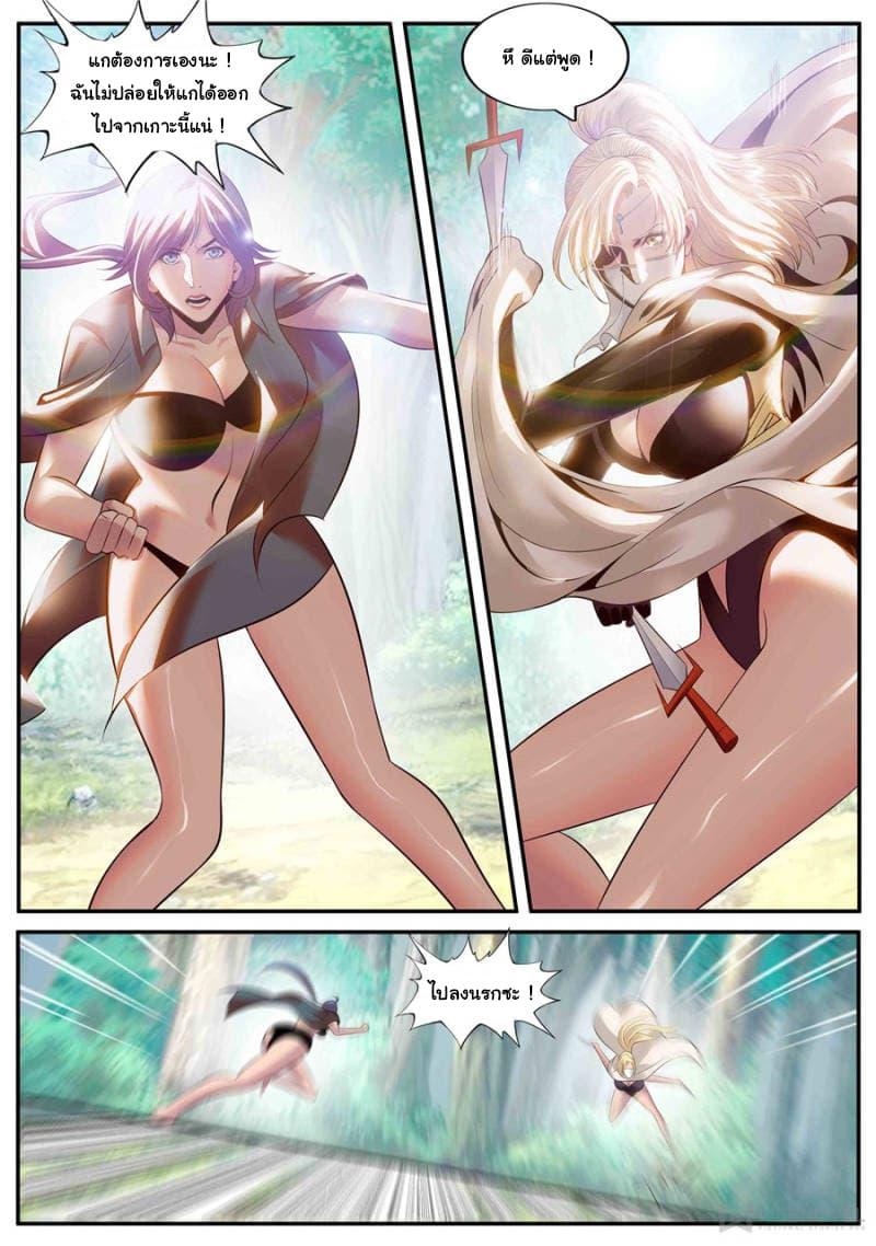 Manga-lc-com อ่านมังงะ อ่านการ์ตูน ออนไลน์ ฟรี The Superb Captain in the City ตอนที่ 1 2 3 4 5 6 7 8 9 10 11 12 13 14 ฟรี ไม่มีโฆษณา Manga-lc - อ่าน มังงะ อ่าน การ์ตูน ออนไลน์ อ่านมังงะ ฟรี