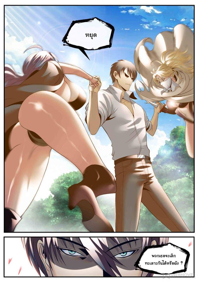 Manga-lc-com อ่านมังงะ อ่านการ์ตูน ออนไลน์ ฟรี The Superb Captain in the City ตอนที่ 1 2 3 4 5 6 7 8 9 10 11 12 13 14 ฟรี ไม่มีโฆษณา Manga-lc - อ่าน มังงะ อ่าน การ์ตูน ออนไลน์ อ่านมังงะ ฟรี