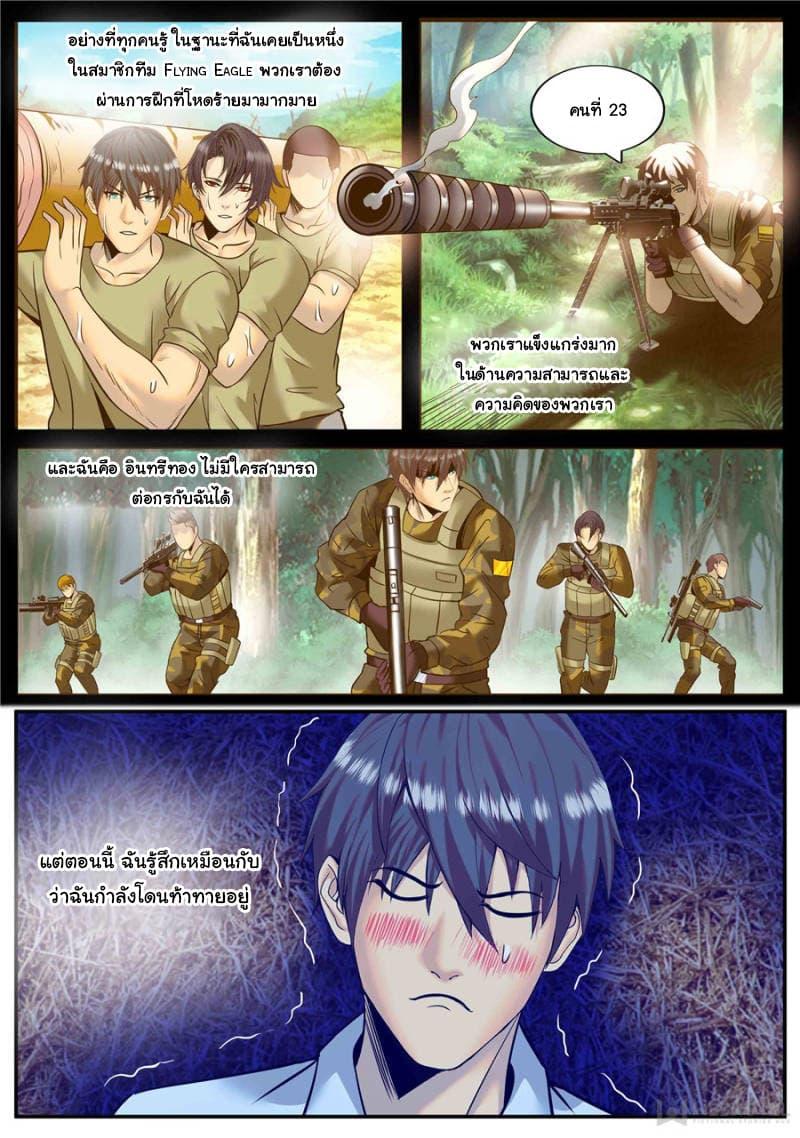 Manga-lc-com อ่านมังงะ อ่านการ์ตูน ออนไลน์ ฟรี The Superb Captain in the City ตอนที่ 1 2 3 4 5 6 7 8 9 10 11 12 13 14 ฟรี ไม่มีโฆษณา Manga-lc - อ่าน มังงะ อ่าน การ์ตูน ออนไลน์ อ่านมังงะ ฟรี