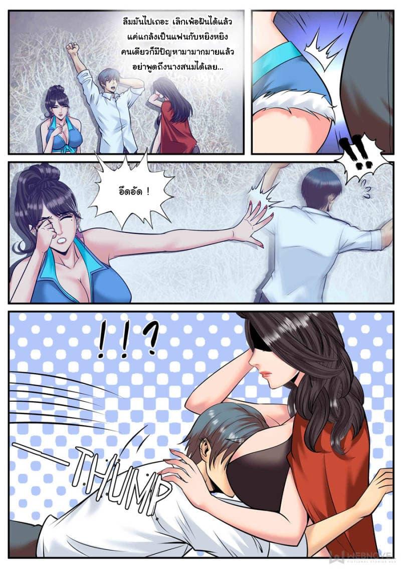 Manga-lc-com อ่านมังงะ อ่านการ์ตูน ออนไลน์ ฟรี The Superb Captain in the City ตอนที่ 1 2 3 4 5 6 7 8 9 10 11 12 13 14 ฟรี ไม่มีโฆษณา Manga-lc - อ่าน มังงะ อ่าน การ์ตูน ออนไลน์ อ่านมังงะ ฟรี