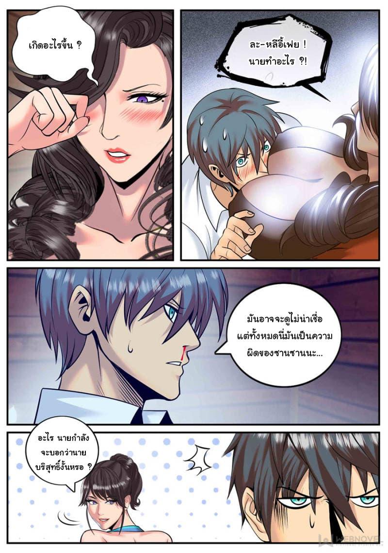 Manga-lc-com อ่านมังงะ อ่านการ์ตูน ออนไลน์ ฟรี The Superb Captain in the City ตอนที่ 1 2 3 4 5 6 7 8 9 10 11 12 13 14 ฟรี ไม่มีโฆษณา Manga-lc - อ่าน มังงะ อ่าน การ์ตูน ออนไลน์ อ่านมังงะ ฟรี