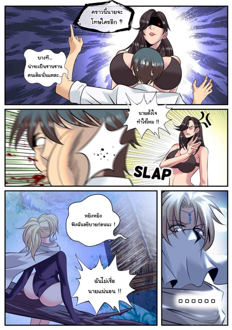 Manga-lc-com อ่านมังงะ อ่านการ์ตูน ออนไลน์ ฟรี The Superb Captain in the City ตอนที่ 1 2 3 4 5 6 7 8 9 10 11 12 13 14 ฟรี ไม่มีโฆษณา Manga-lc - อ่าน มังงะ อ่าน การ์ตูน ออนไลน์ อ่านมังงะ ฟรี