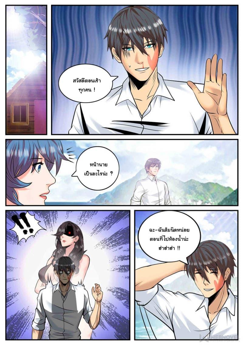 Manga-lc-com อ่านมังงะ อ่านการ์ตูน ออนไลน์ ฟรี The Superb Captain in the City ตอนที่ 1 2 3 4 5 6 7 8 9 10 11 12 13 14 ฟรี ไม่มีโฆษณา Manga-lc - อ่าน มังงะ อ่าน การ์ตูน ออนไลน์ อ่านมังงะ ฟรี