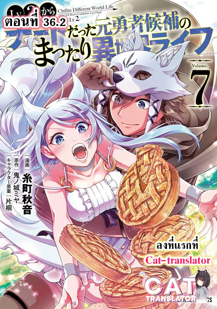 Manga-lc-com อ่านมังงะ อ่านการ์ตูน ออนไลน์ ฟรี Lv2 kara Cheat datta Motoyuusha Kouho no Mattari Isekai Life ตอนที่ 1 2 3 4 5 6 7 8 9 10 11 12 13 14 ฟรี ไม่มีโฆษณา Manga-lc - อ่าน มังงะ อ่าน การ์ตูน ออนไลน์ อ่านมังงะ ฟรี