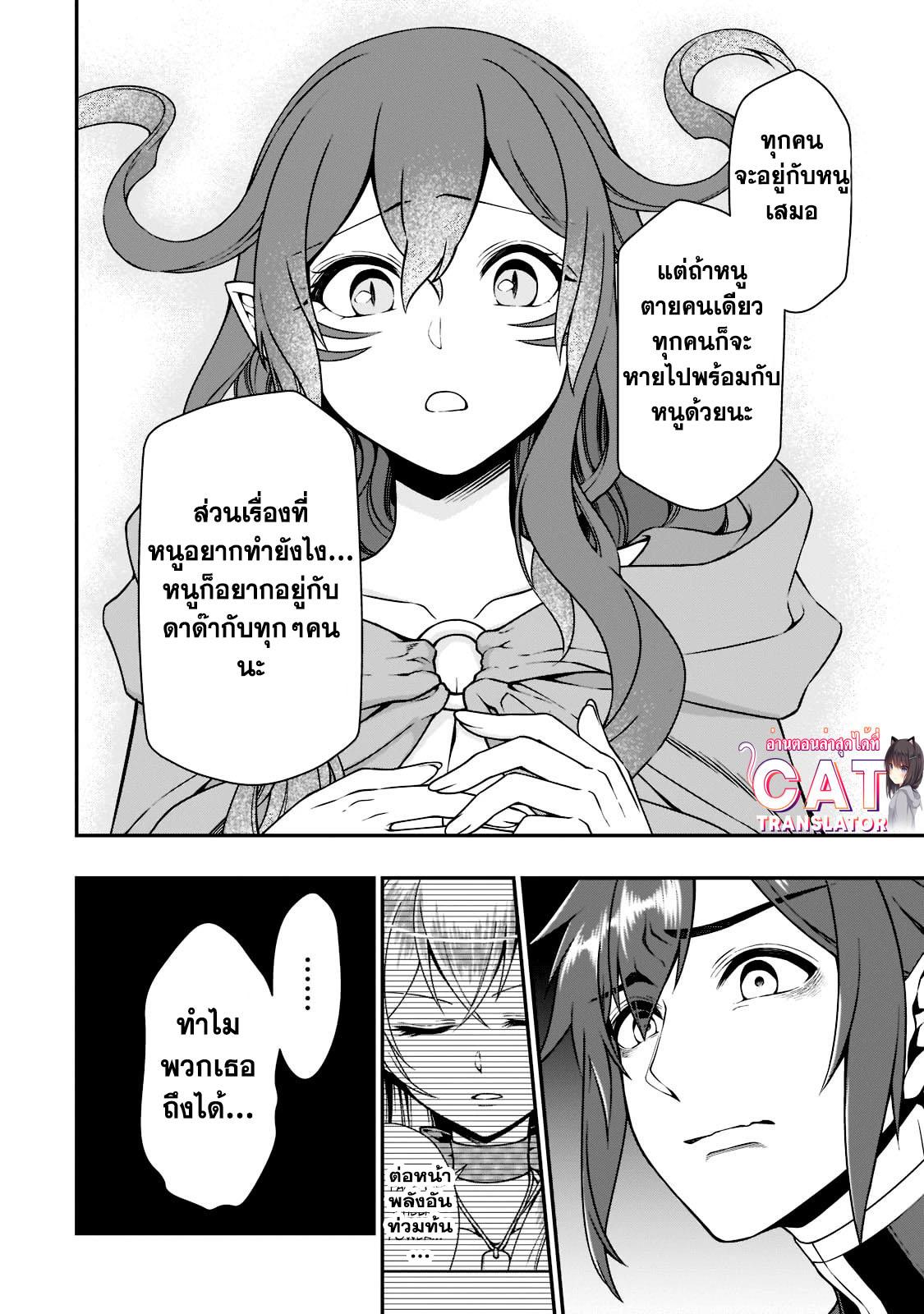 Manga-lc-com อ่านมังงะ อ่านการ์ตูน ออนไลน์ ฟรี Lv2 kara Cheat datta Motoyuusha Kouho no Mattari Isekai Life ตอนที่ 1 2 3 4 5 6 7 8 9 10 11 12 13 14 ฟรี ไม่มีโฆษณา Manga-lc - อ่าน มังงะ อ่าน การ์ตูน ออนไลน์ อ่านมังงะ ฟรี