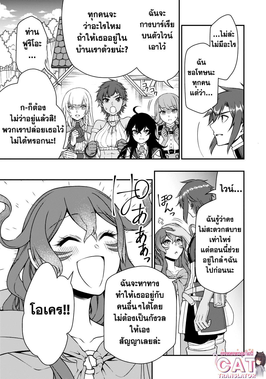 Manga-lc-com อ่านมังงะ อ่านการ์ตูน ออนไลน์ ฟรี Lv2 kara Cheat datta Motoyuusha Kouho no Mattari Isekai Life ตอนที่ 1 2 3 4 5 6 7 8 9 10 11 12 13 14 ฟรี ไม่มีโฆษณา Manga-lc - อ่าน มังงะ อ่าน การ์ตูน ออนไลน์ อ่านมังงะ ฟรี